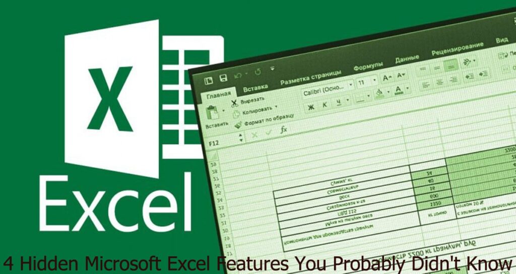 4 Hidden Microsoft Excel Features You Probably Didn’t Know, But Are Incredibly Useful